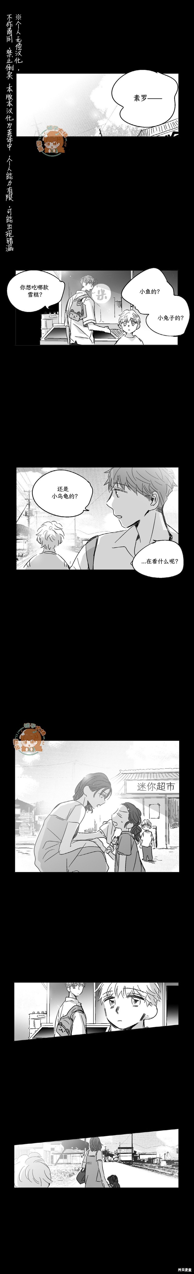 第68话
