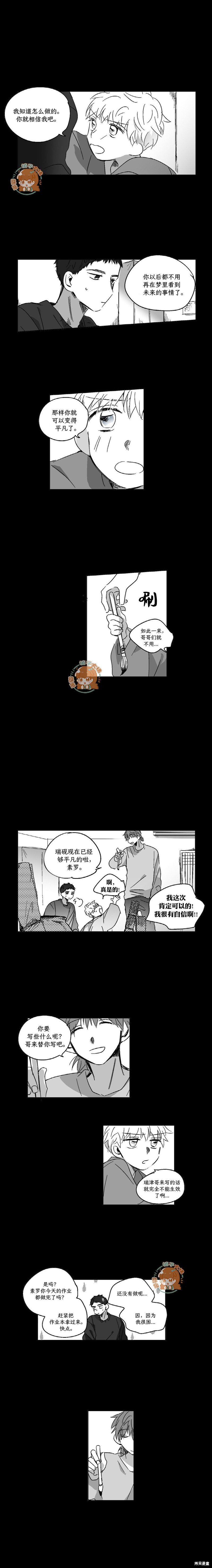 第69话