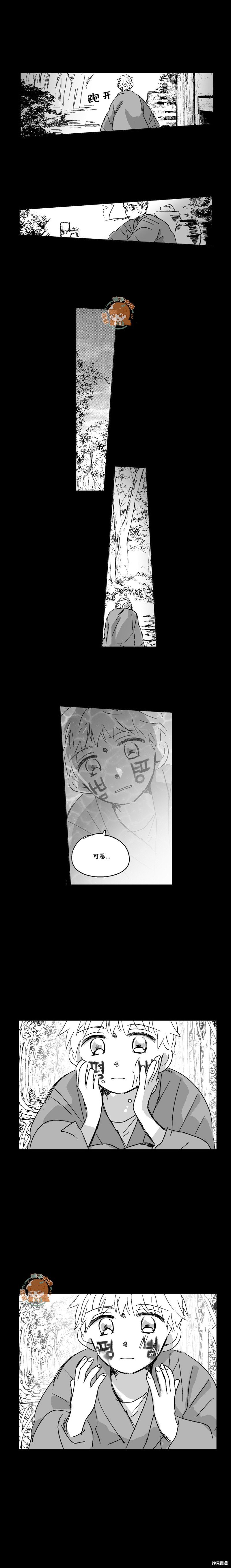 第69话