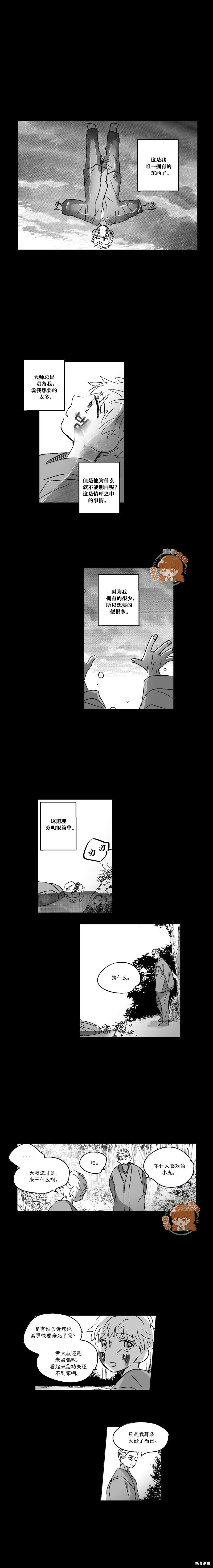 第69话