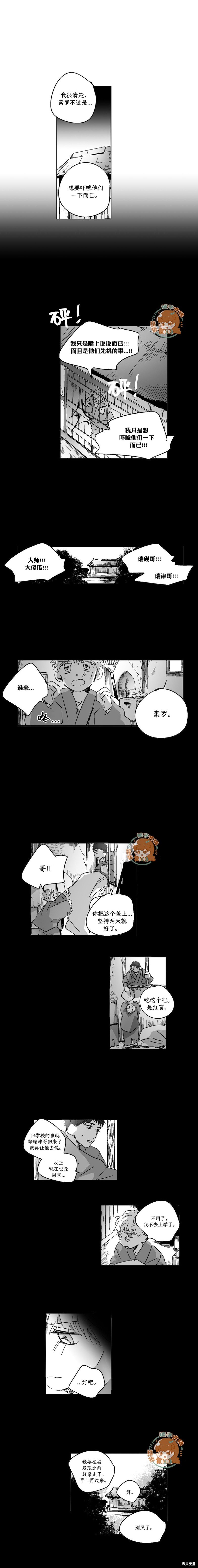第70话