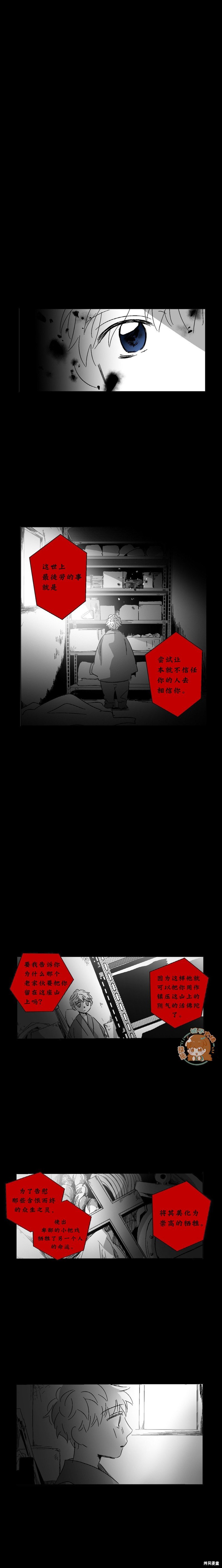 第71话