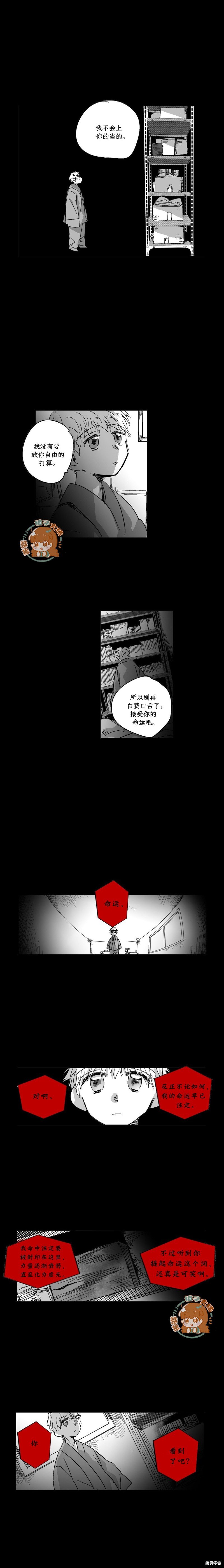 第71话