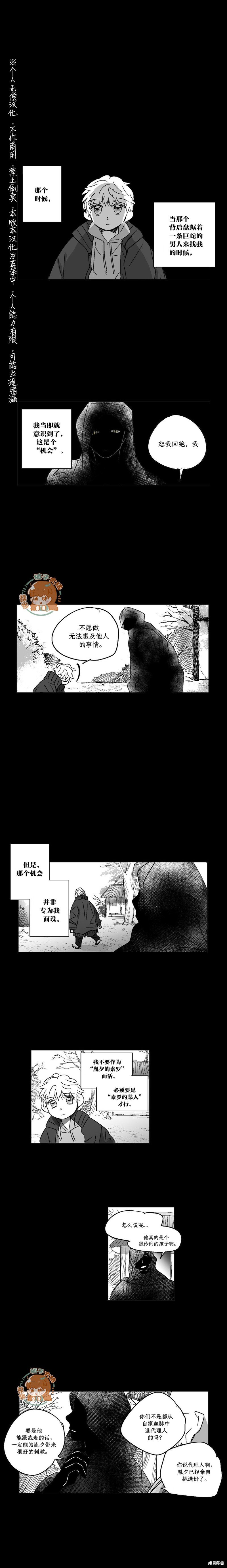 第72话