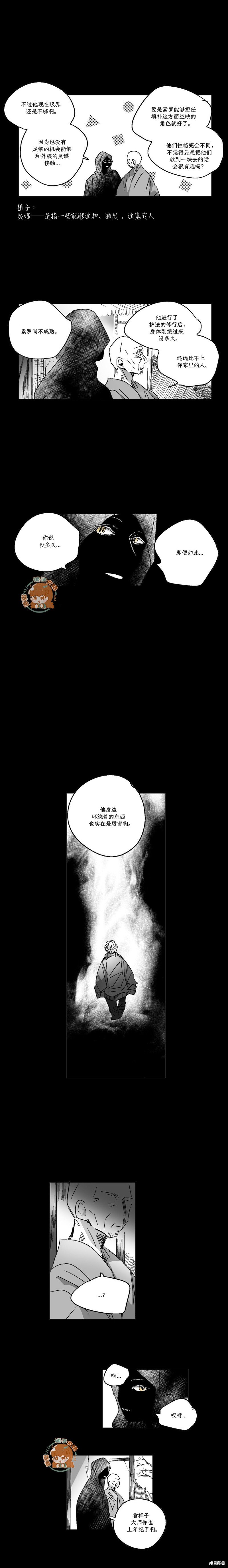 第72话