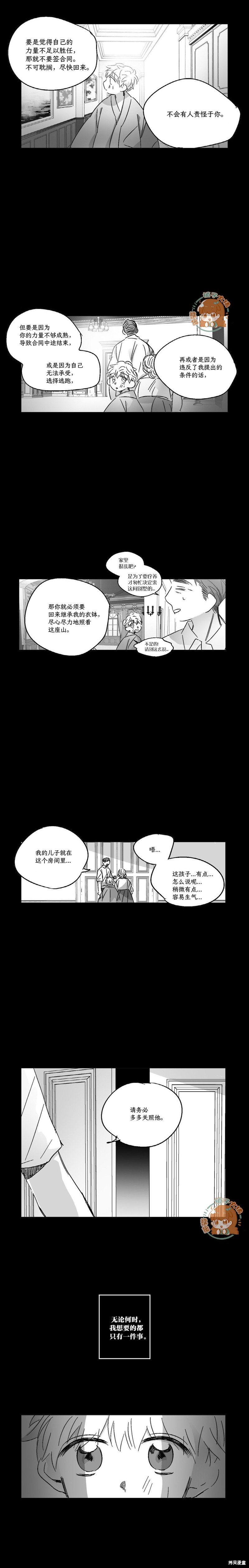 第72话