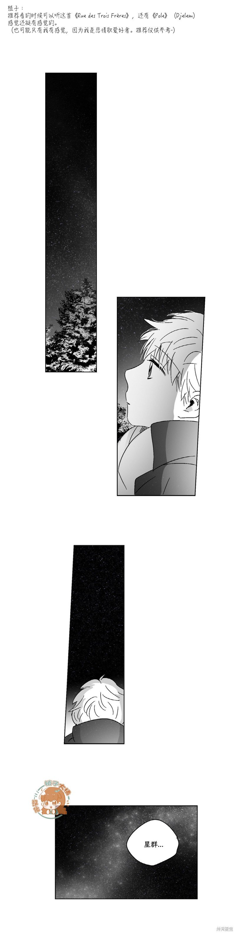 第73话