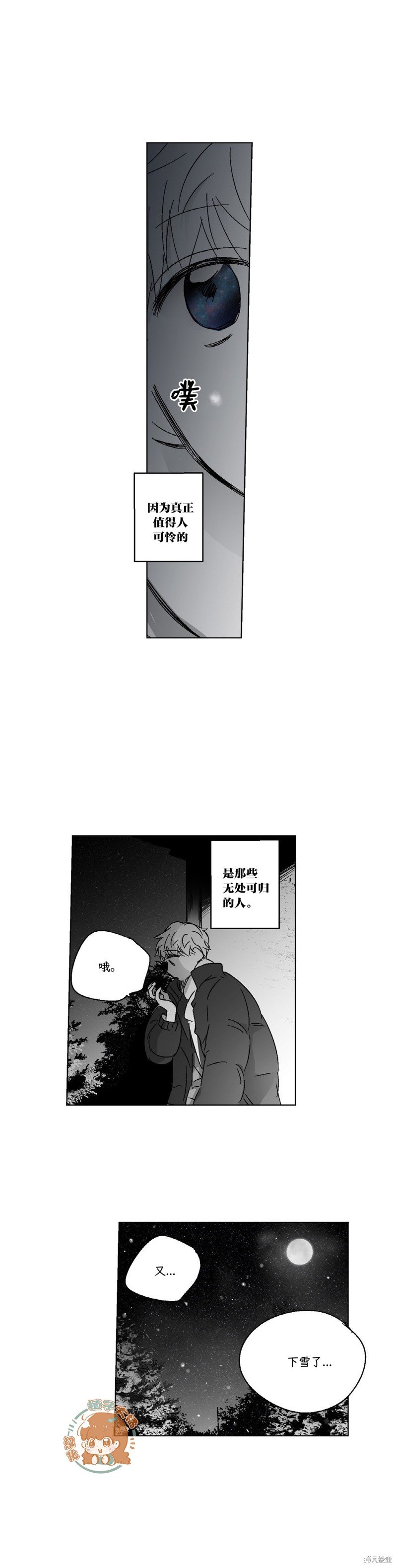 第73话