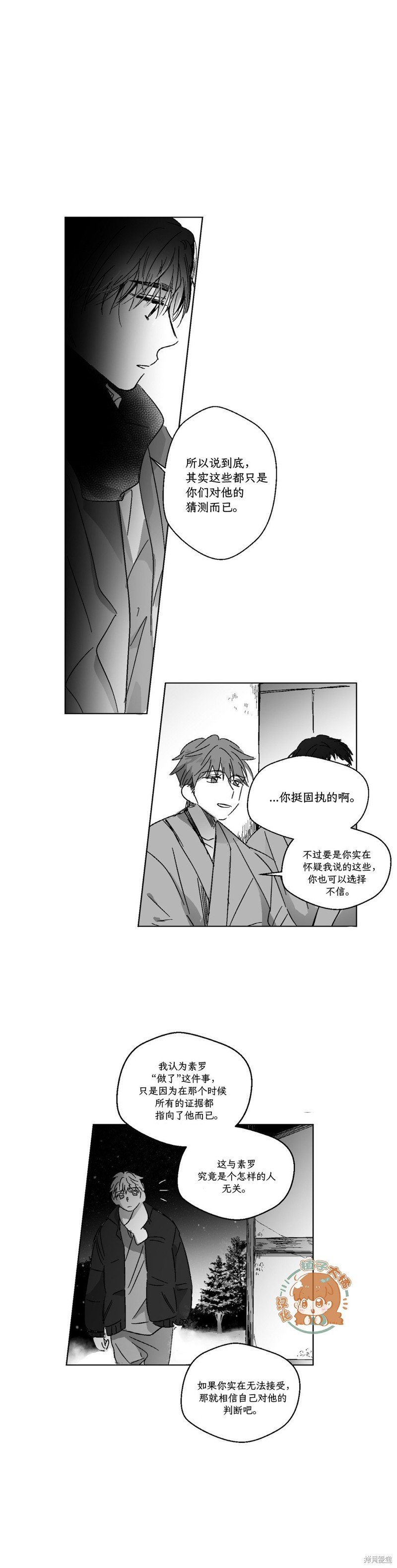 第73话