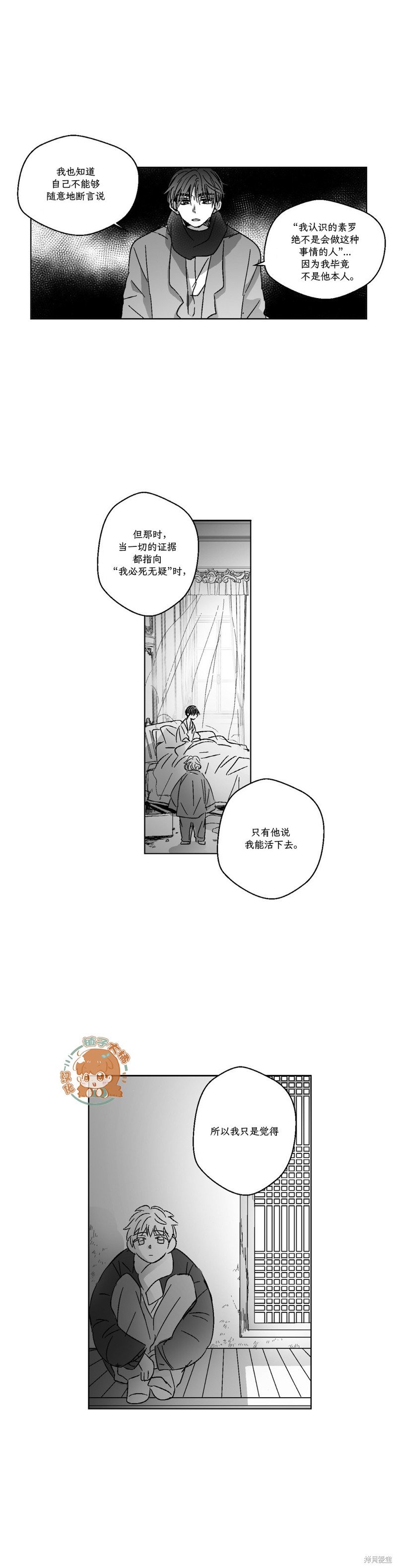 第73话