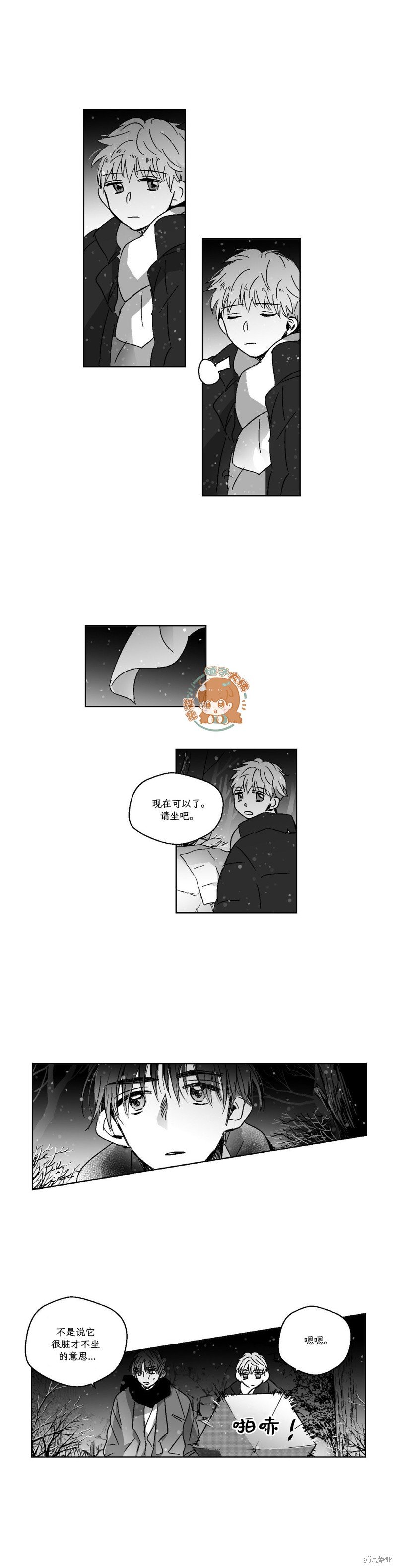 第73话
