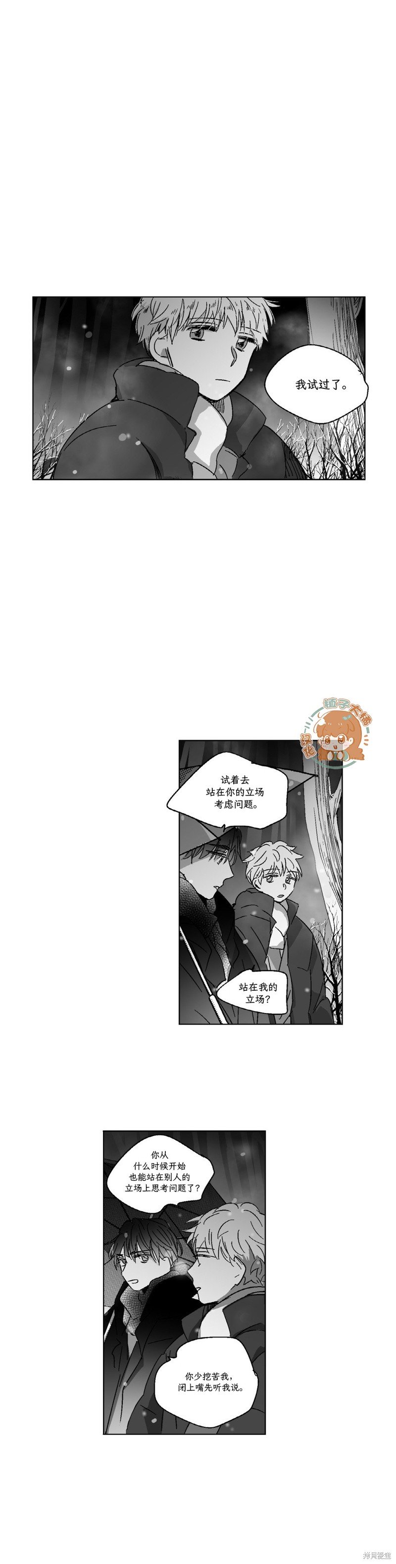 第74话