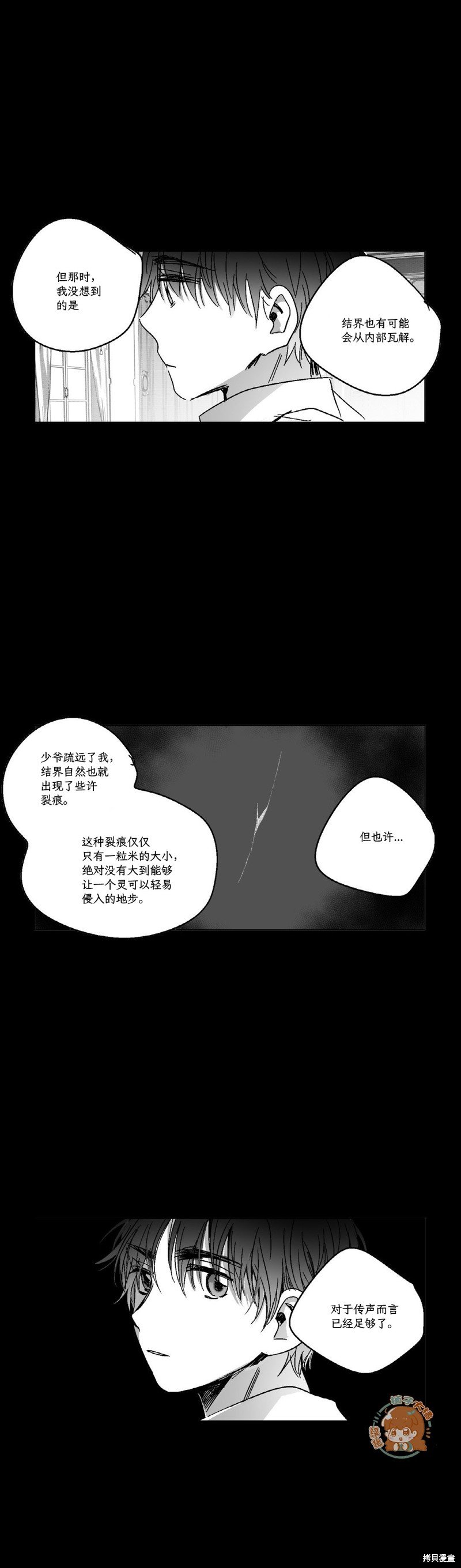 第75话