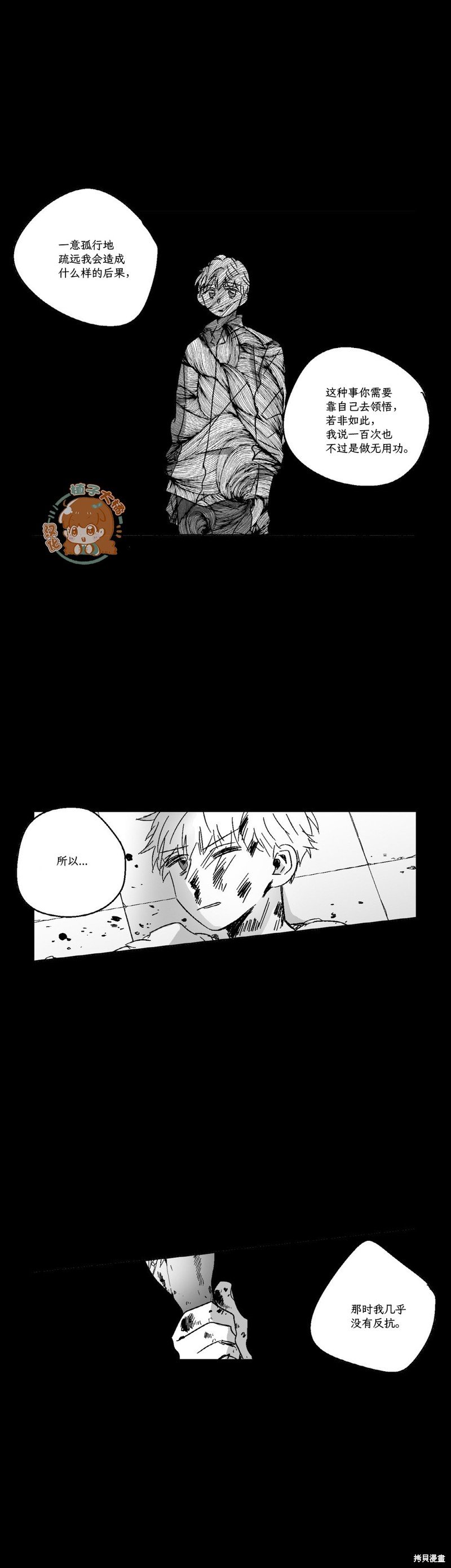 第75话