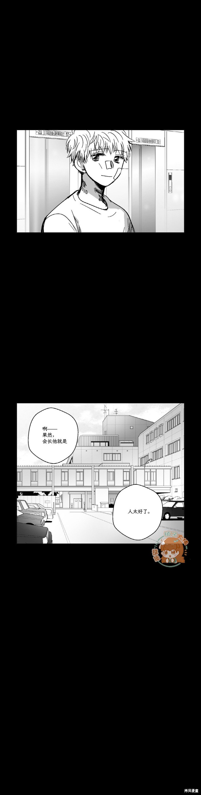 第75话