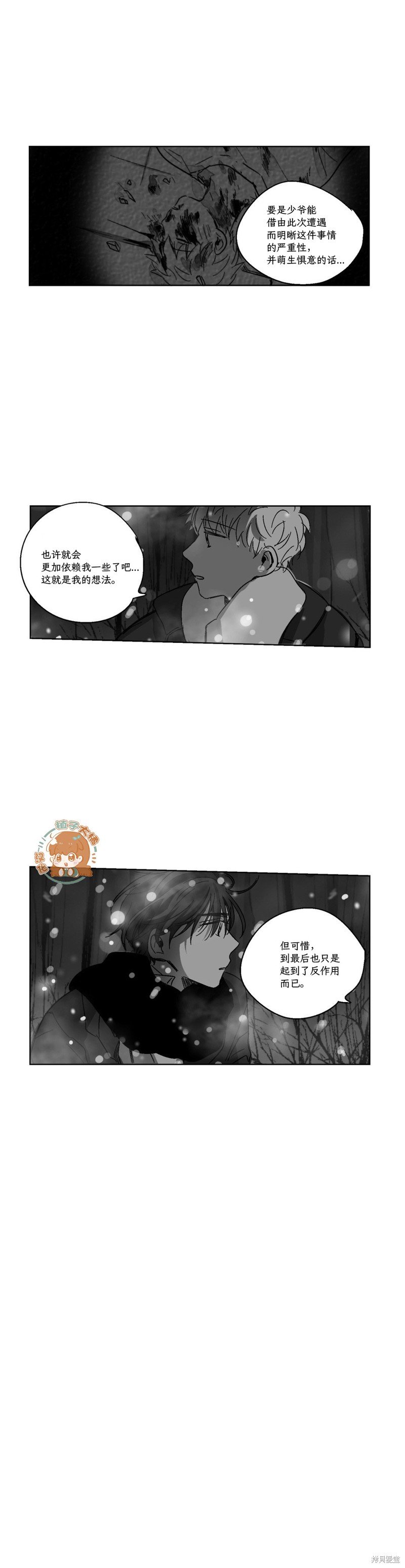 第76话