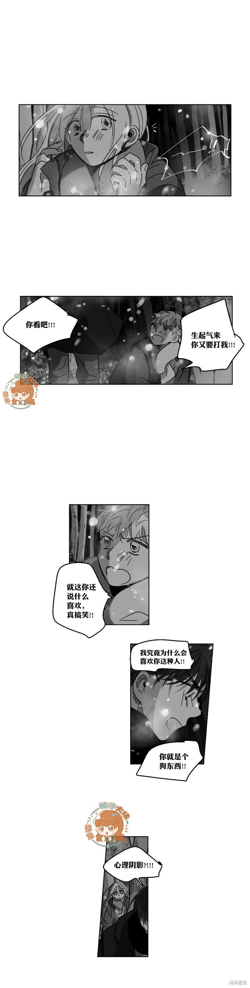 第76话