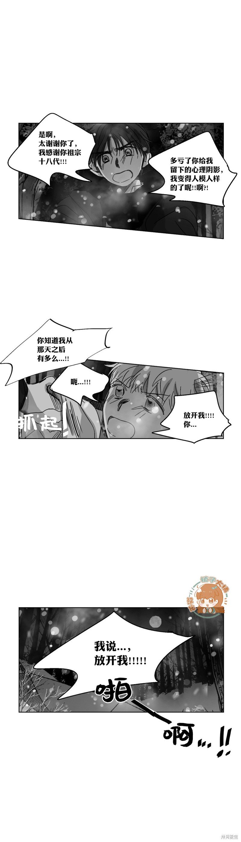 第76话