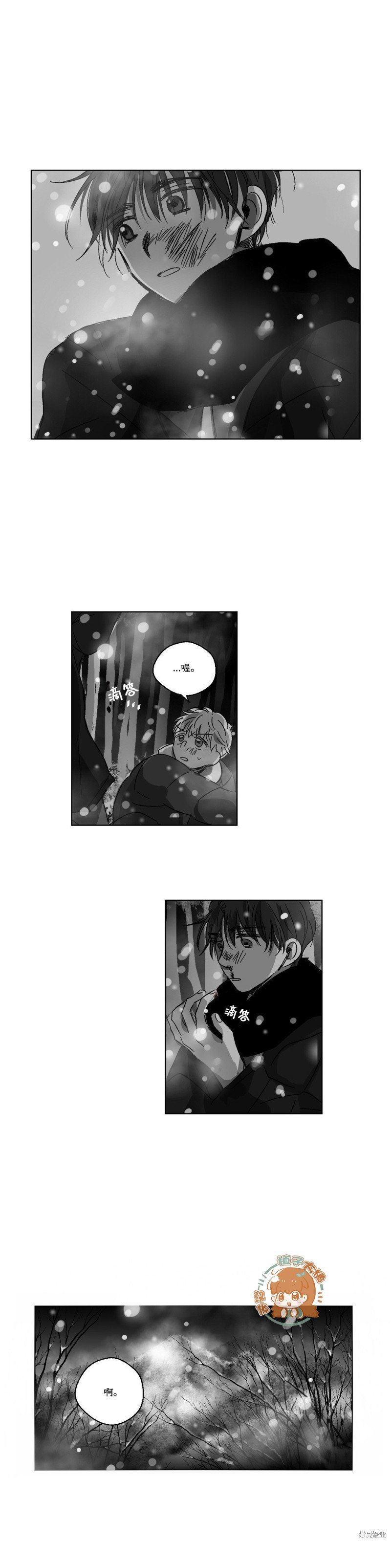 第76话