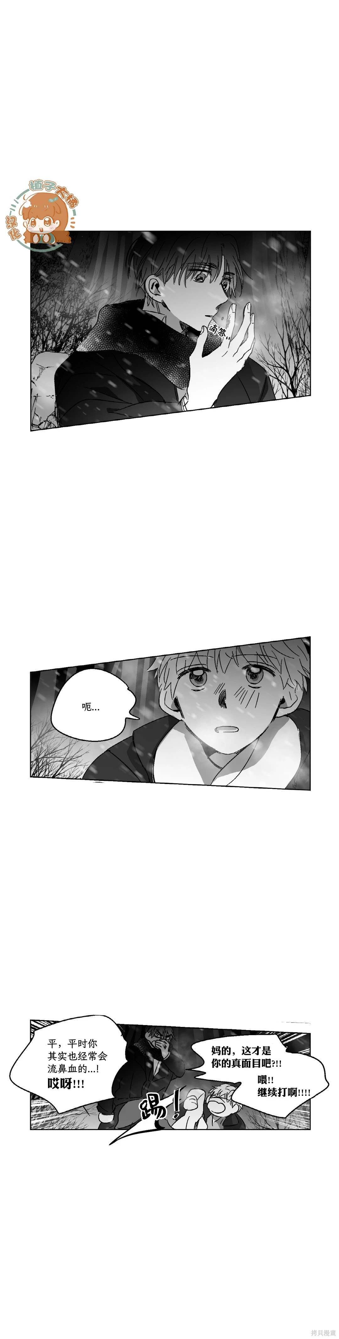 第77话