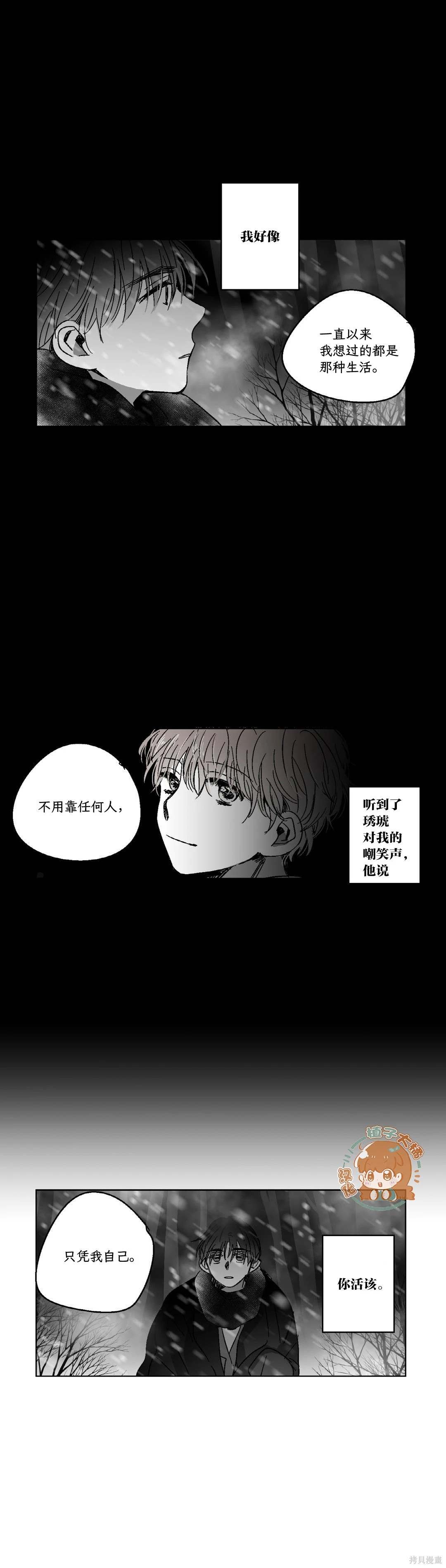 第77话