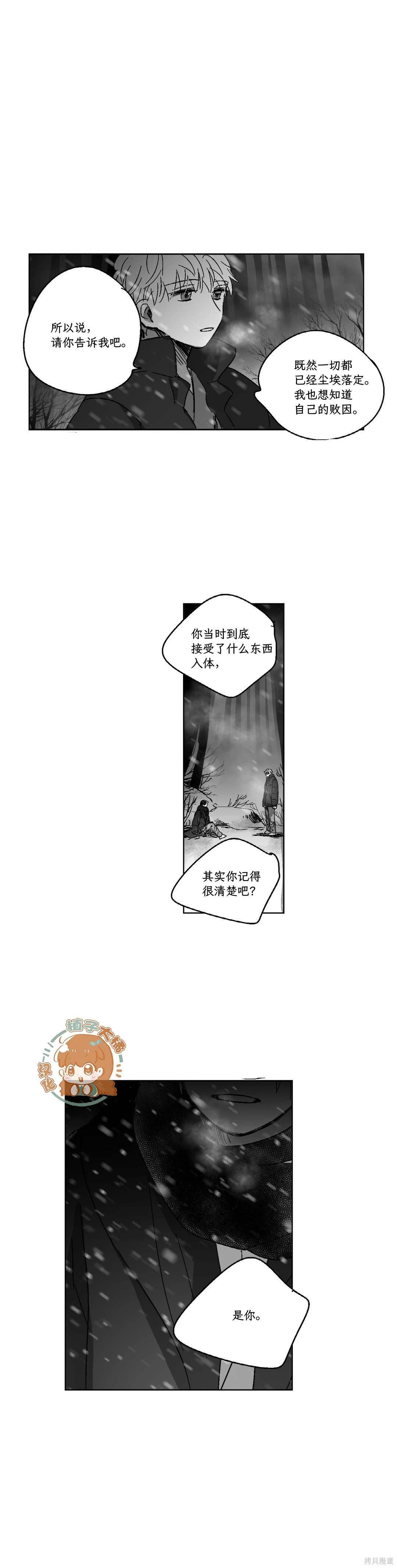 第77话