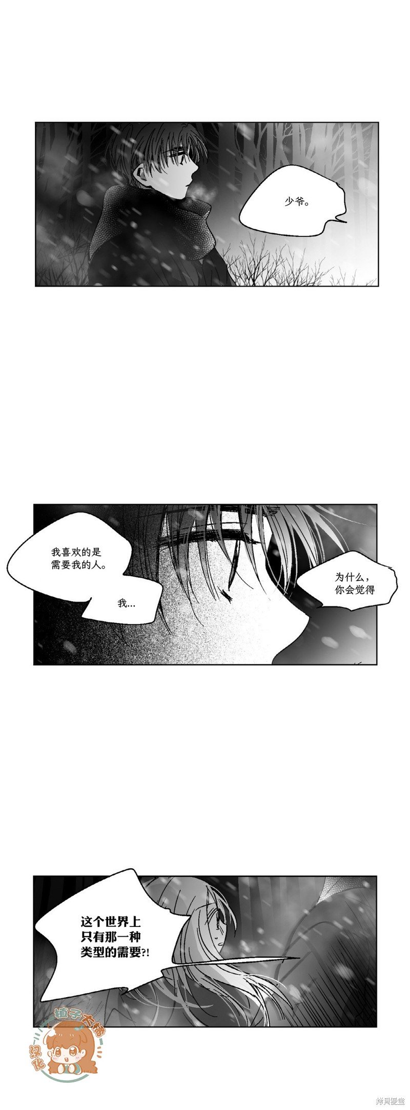 第78话