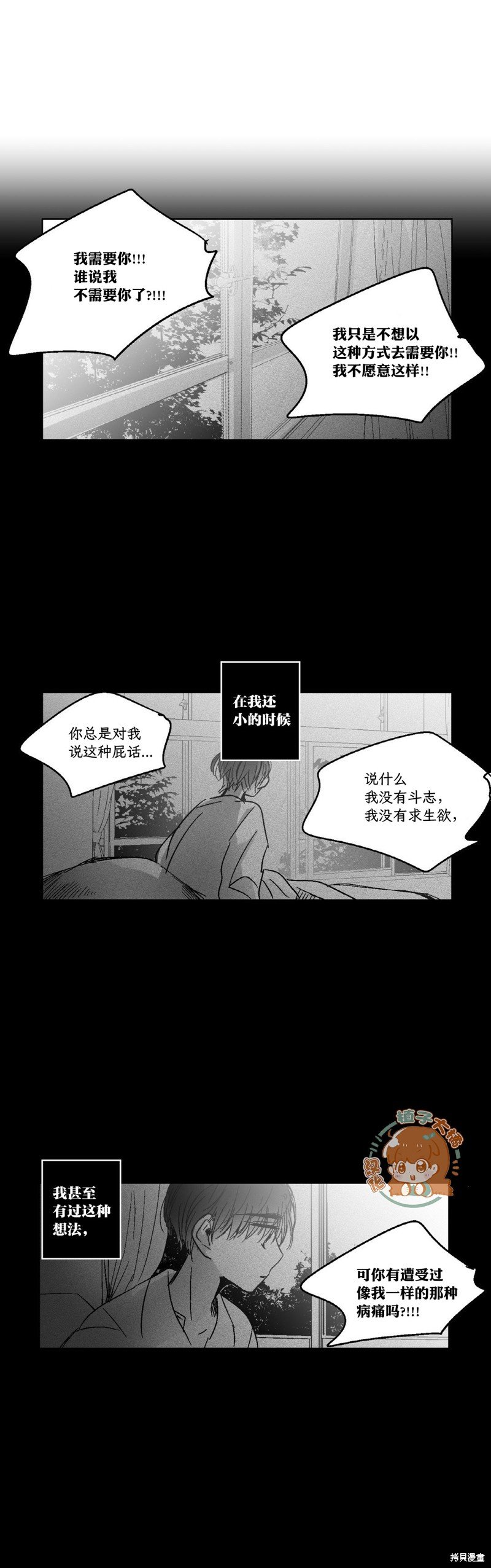 第78话