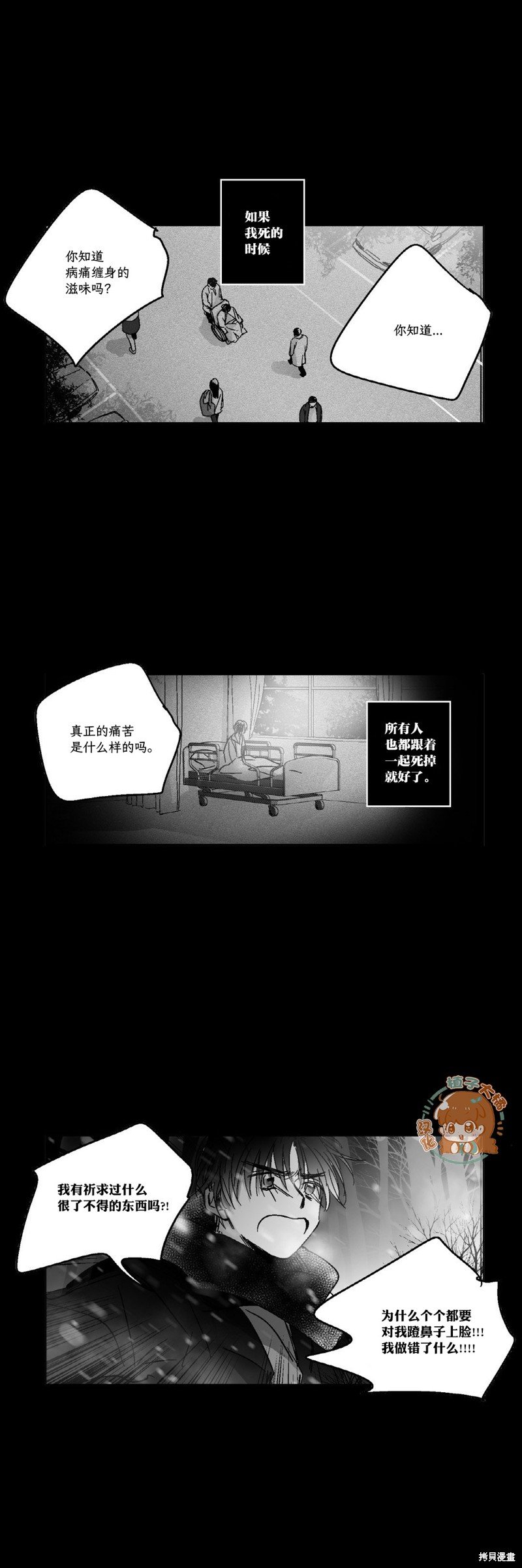 第78话