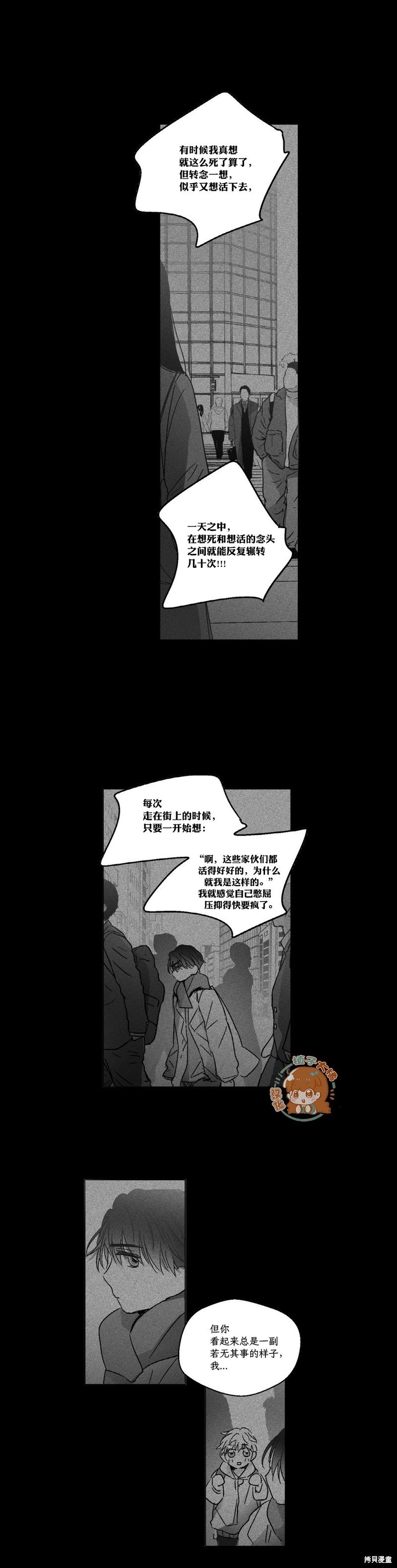 第78话