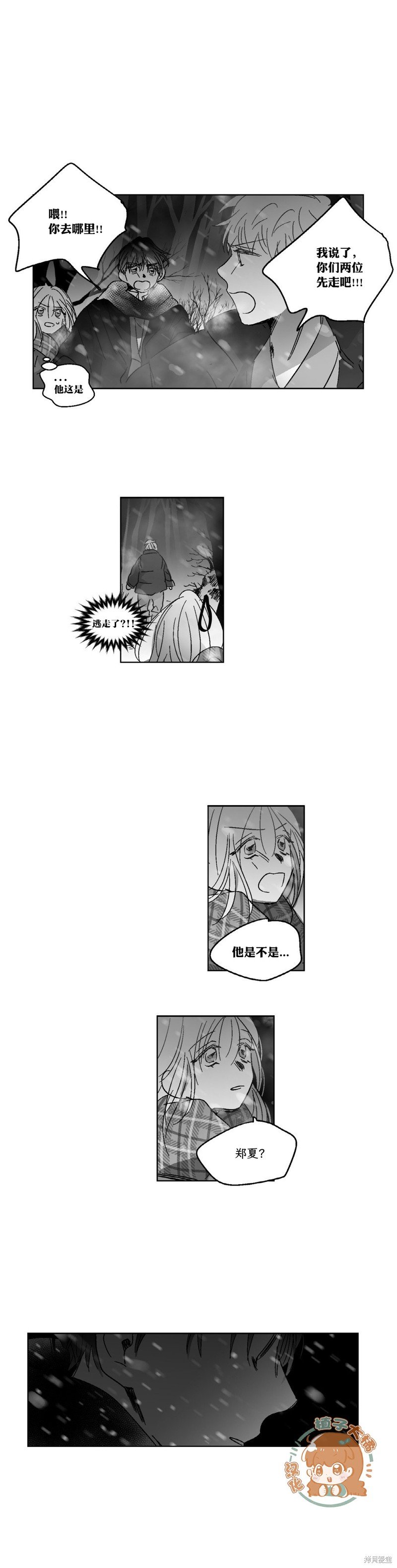第78话