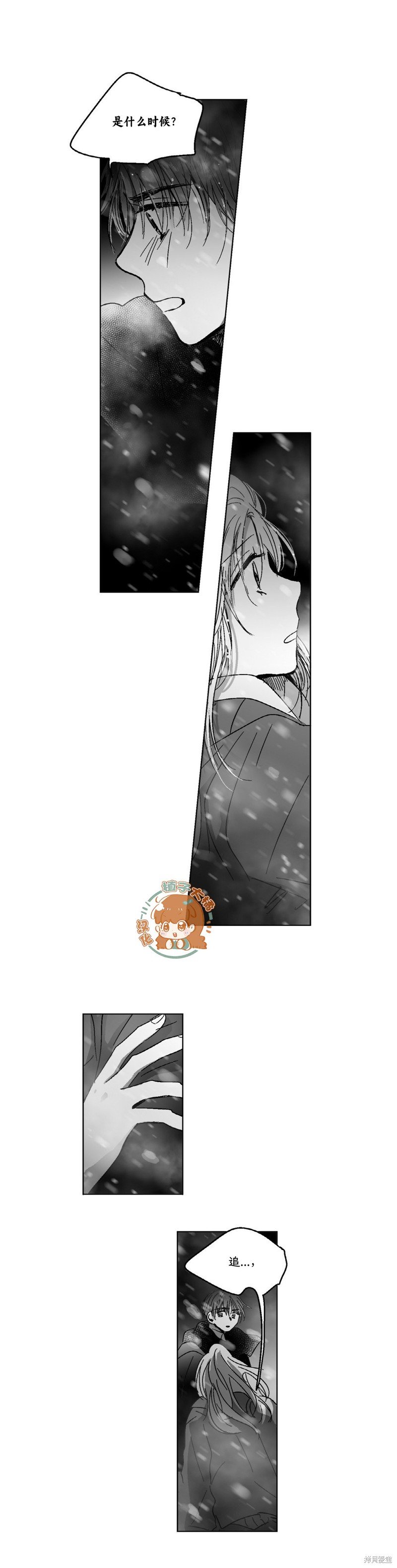 第78话