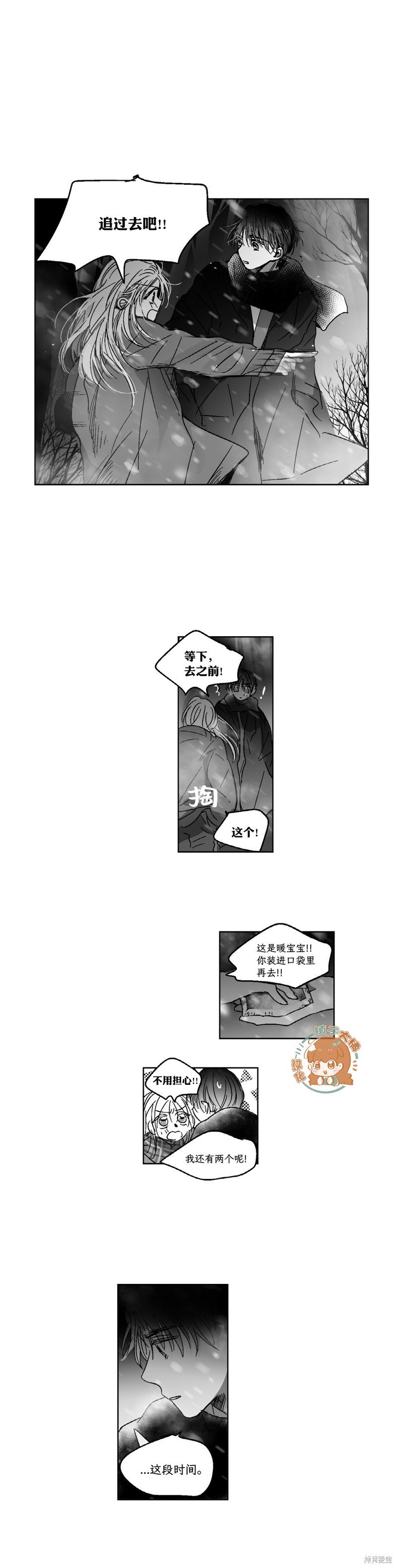 第78话