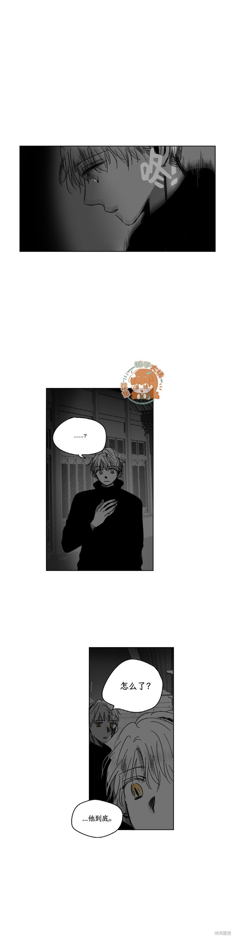 第79话