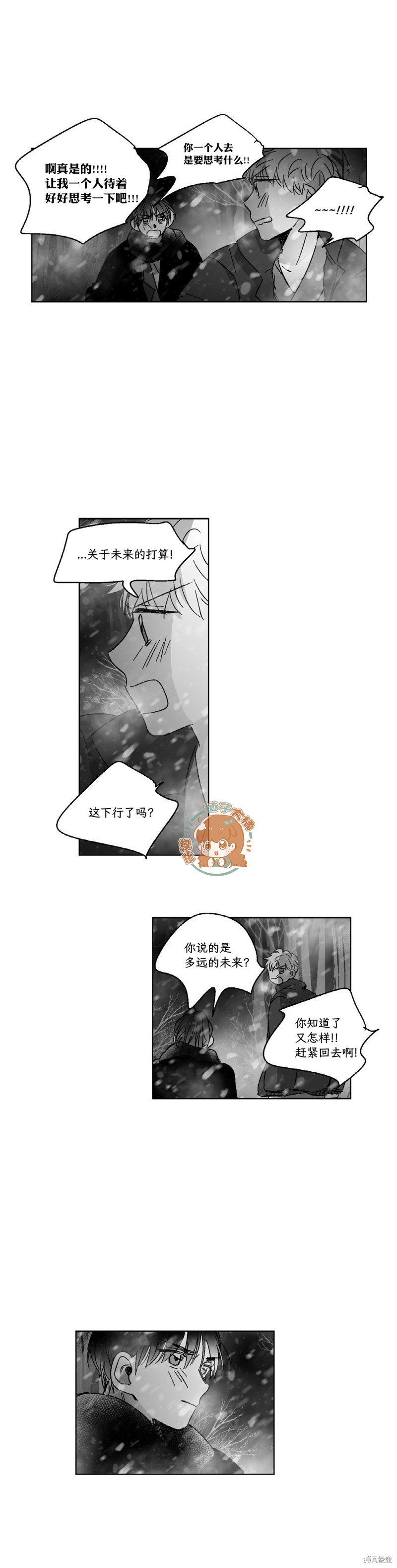第79话