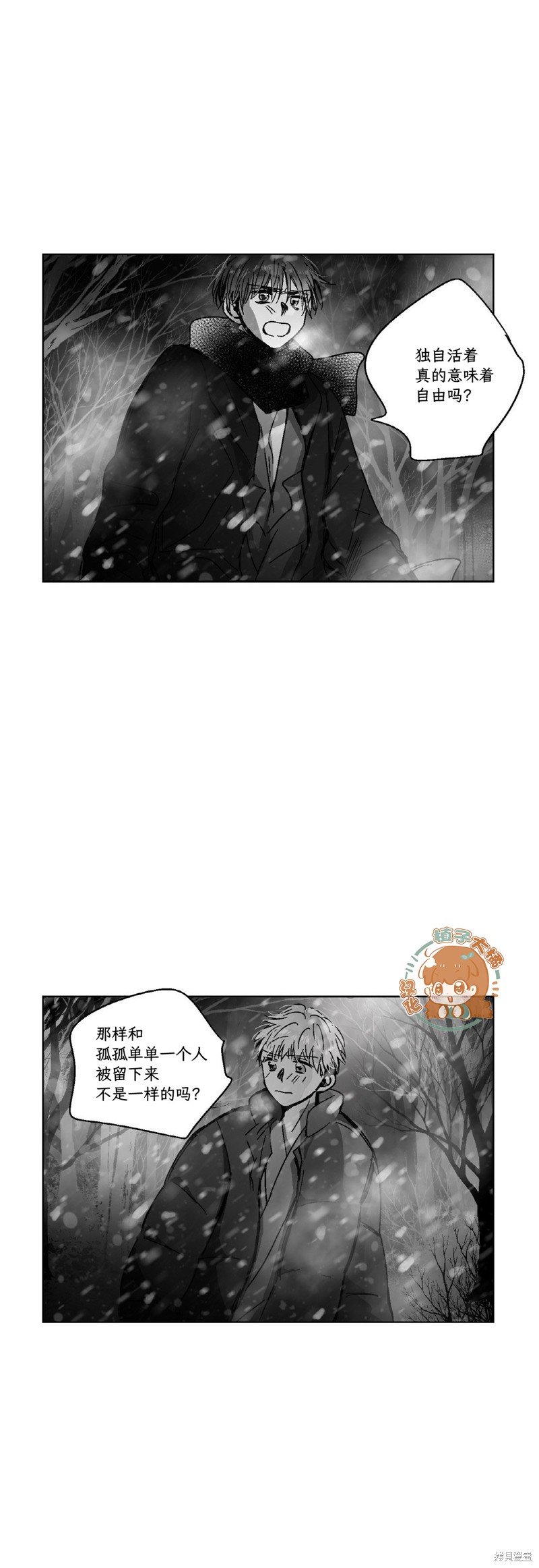 第79话
