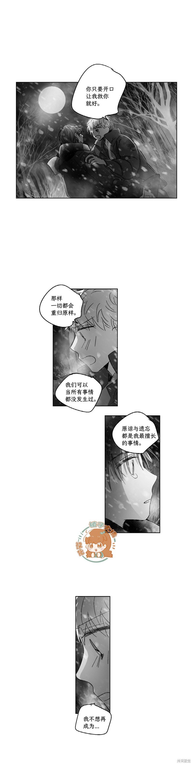 第79话