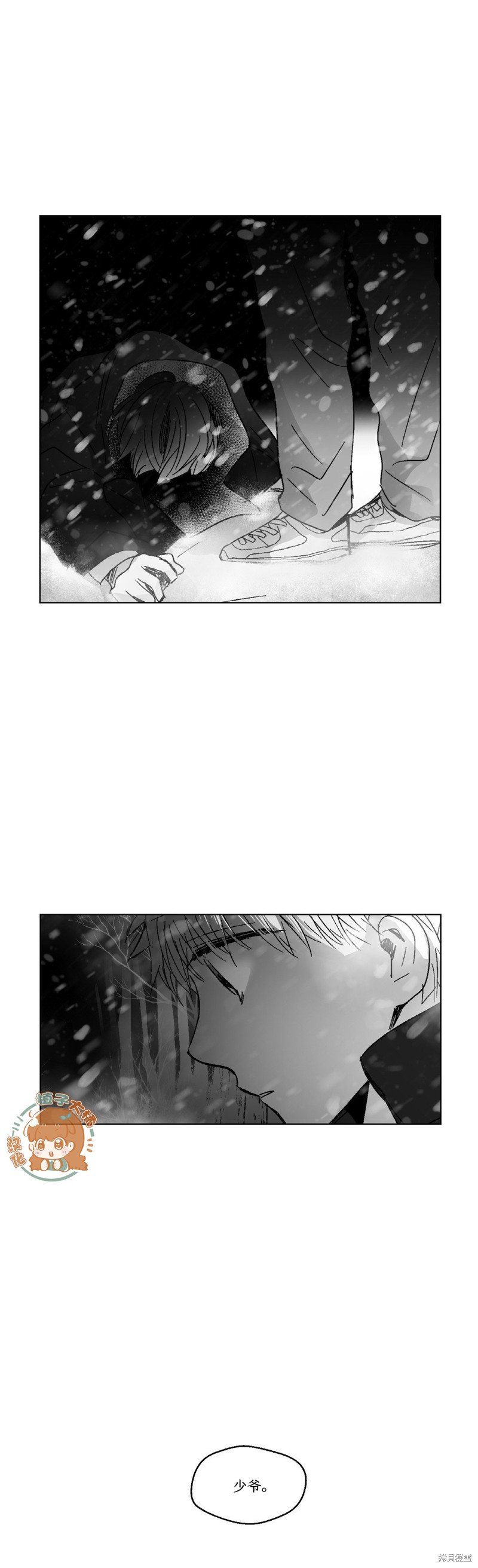 第79话