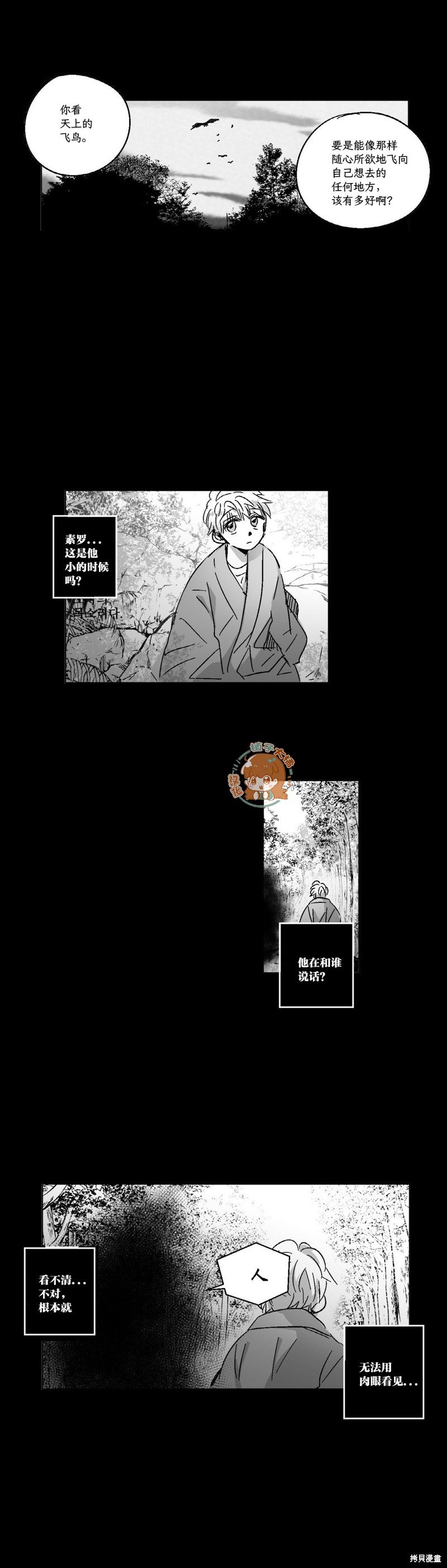 第80话