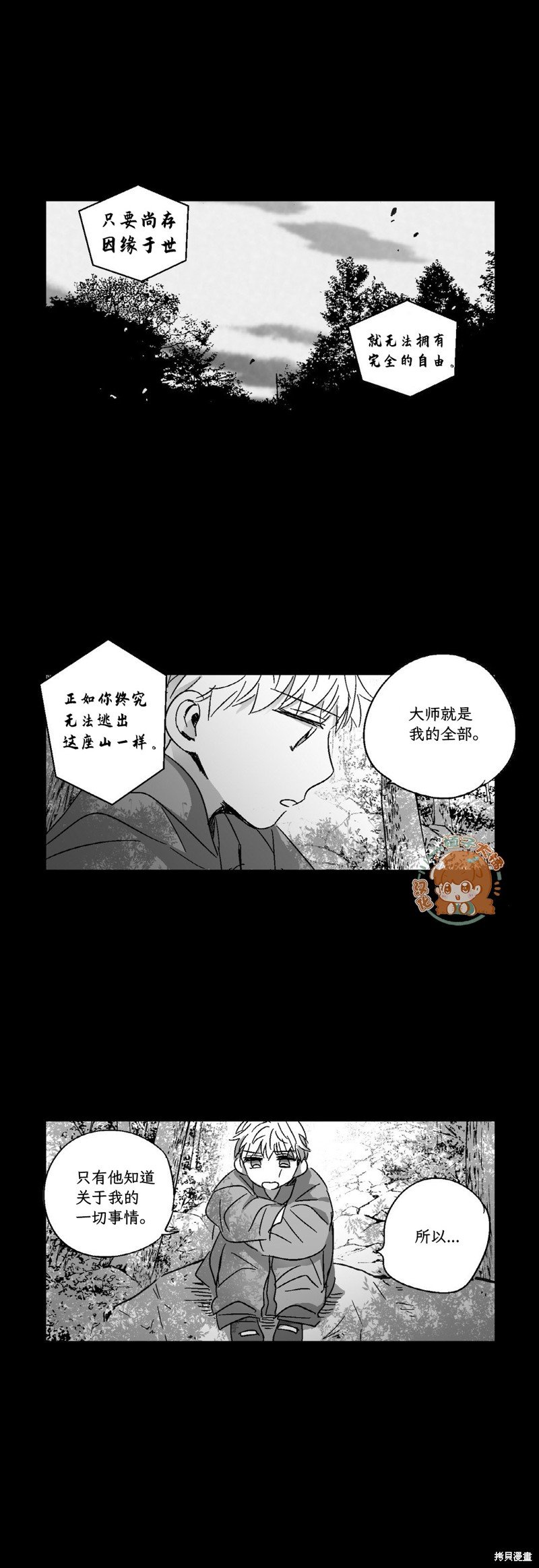 第80话