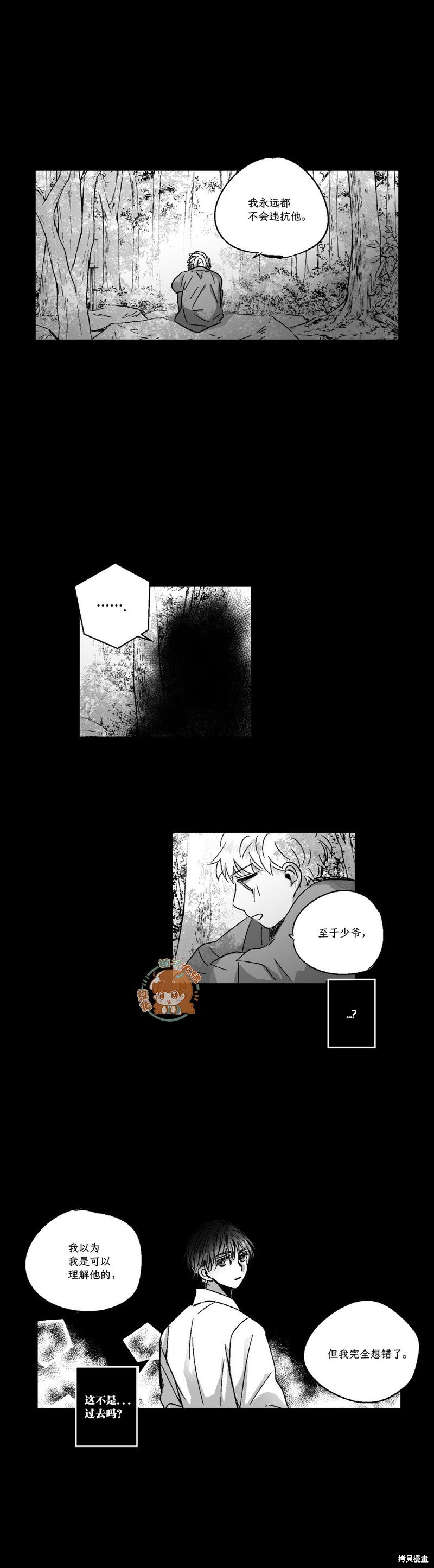 第80话