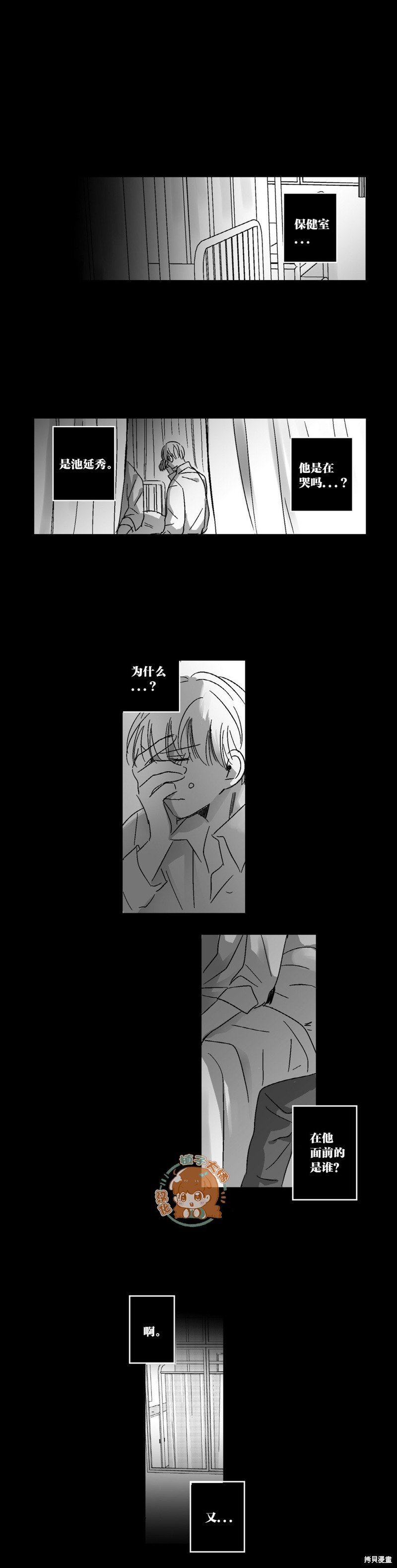 第80话
