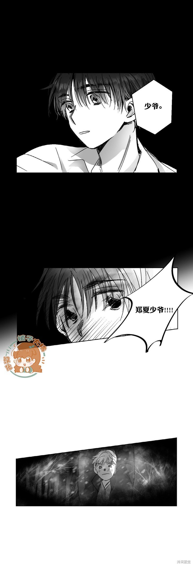 第80话