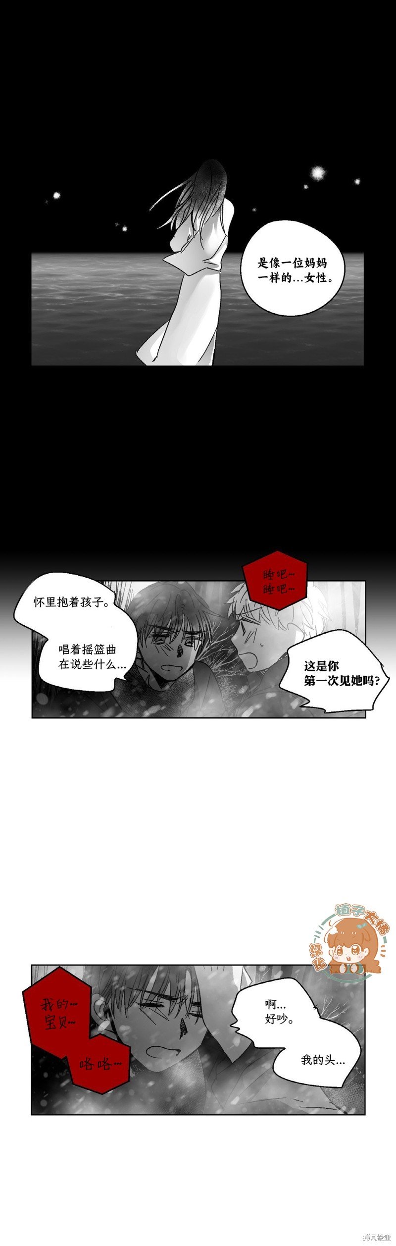 第80话