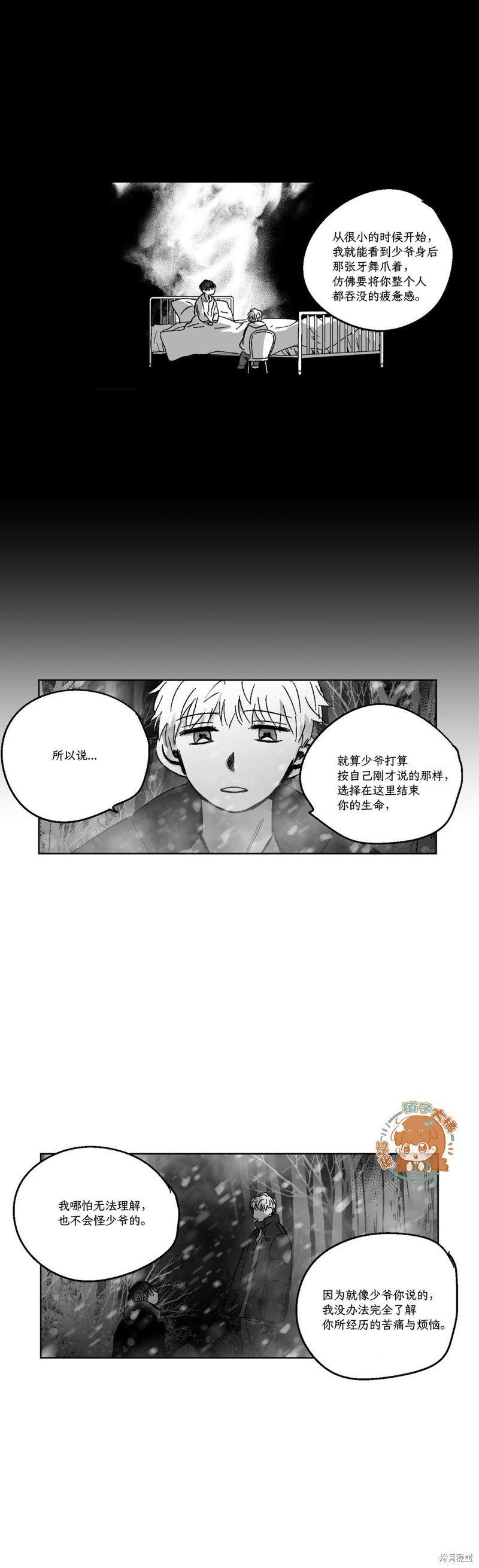 第81话