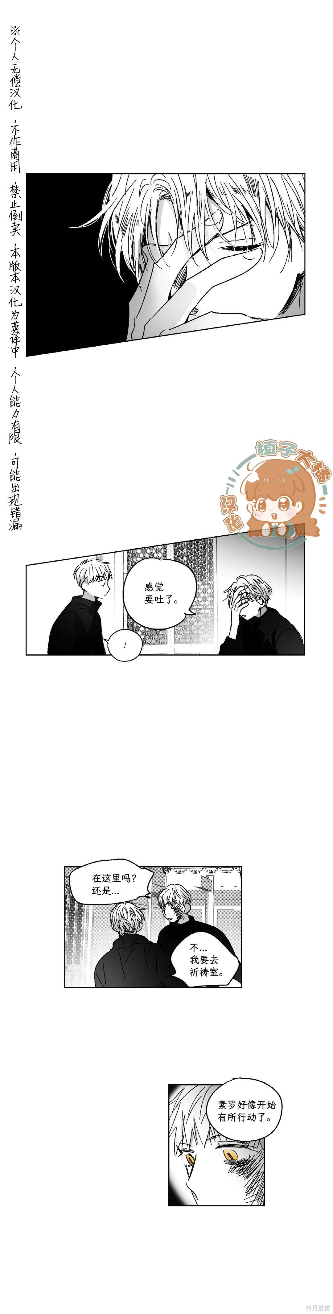 第82话