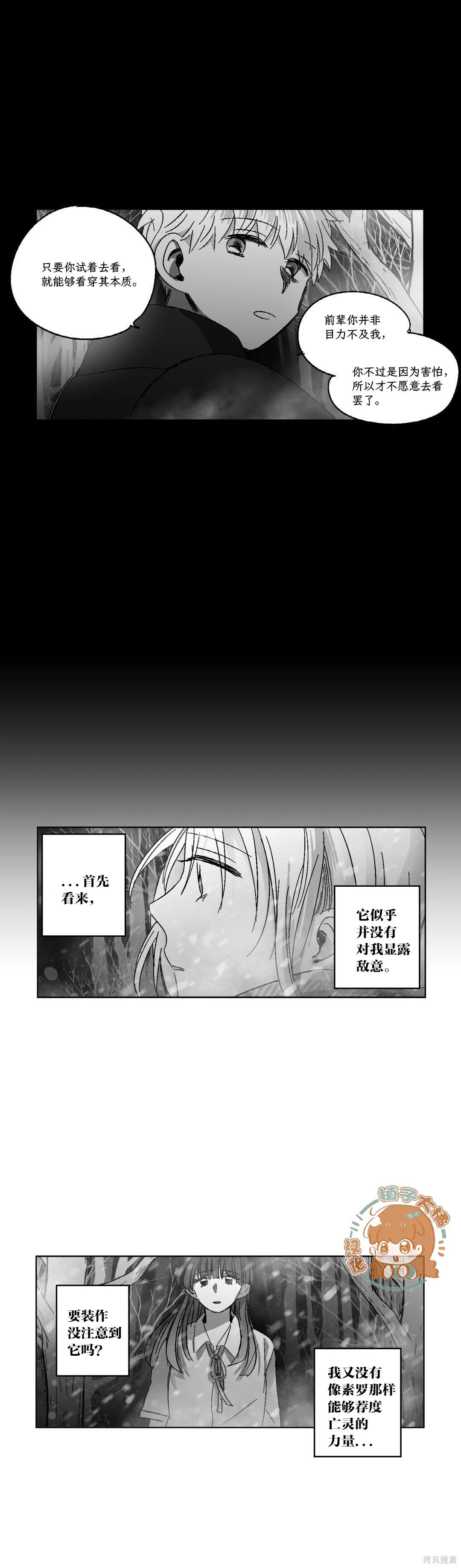 第82话