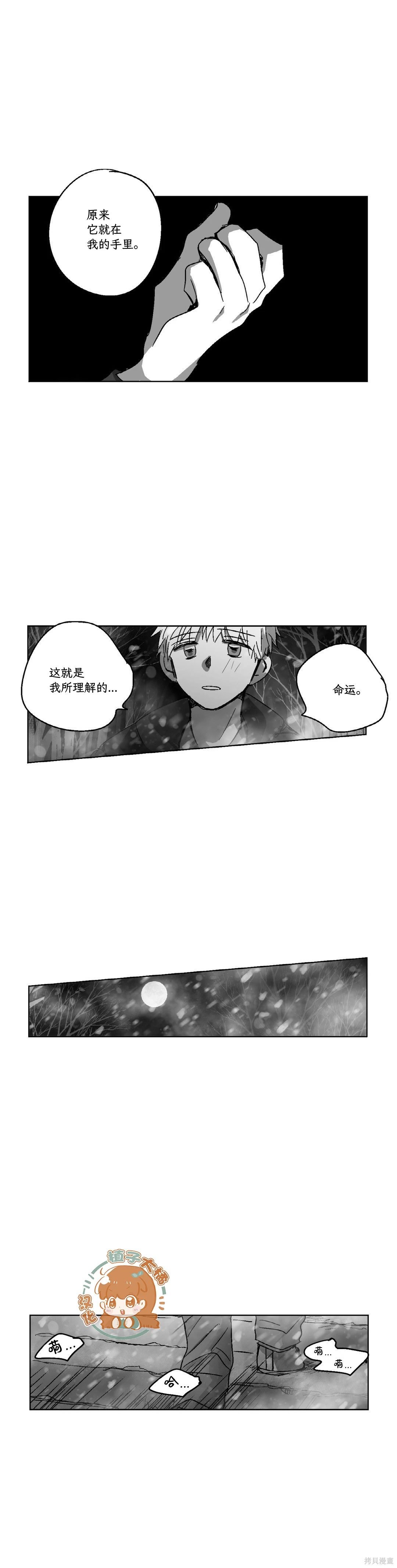 第83话