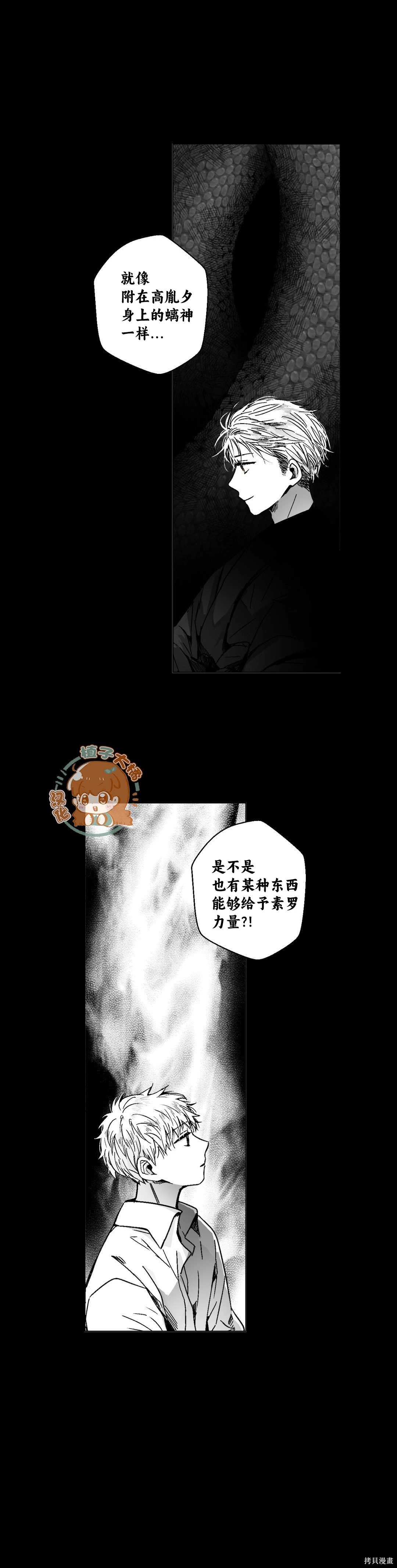 第83话