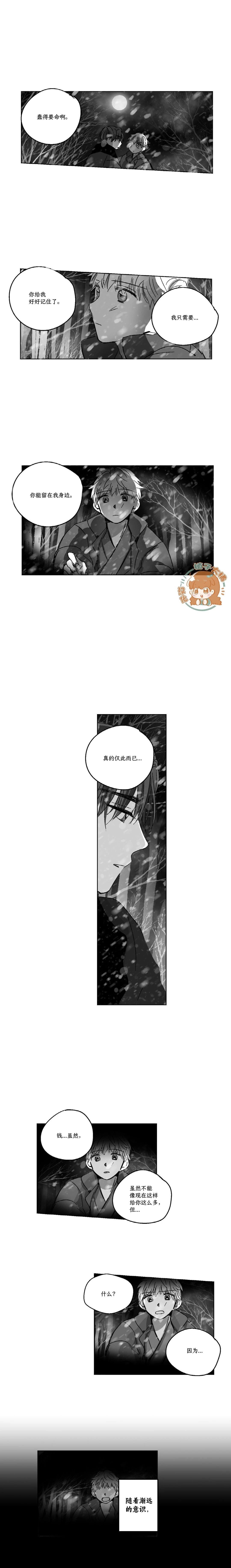第84话